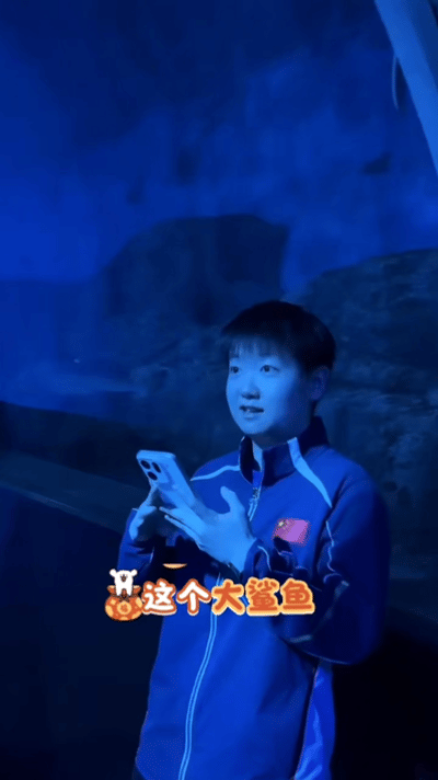 孙颖莎和王楚钦在海洋馆看鲨鱼，两个人状态那是完全不一样，一个笑眯眯的静静地看，一