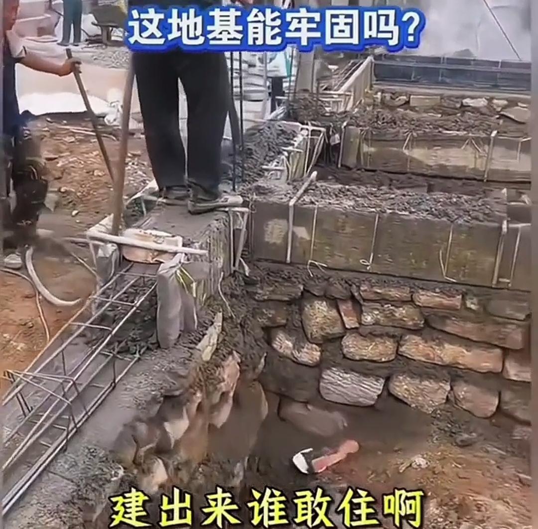 挡一段浇一段，如此浇筑出来的地梁能牢固吗？瞧瞧画面中正在给地梁浇筑混凝土的情形