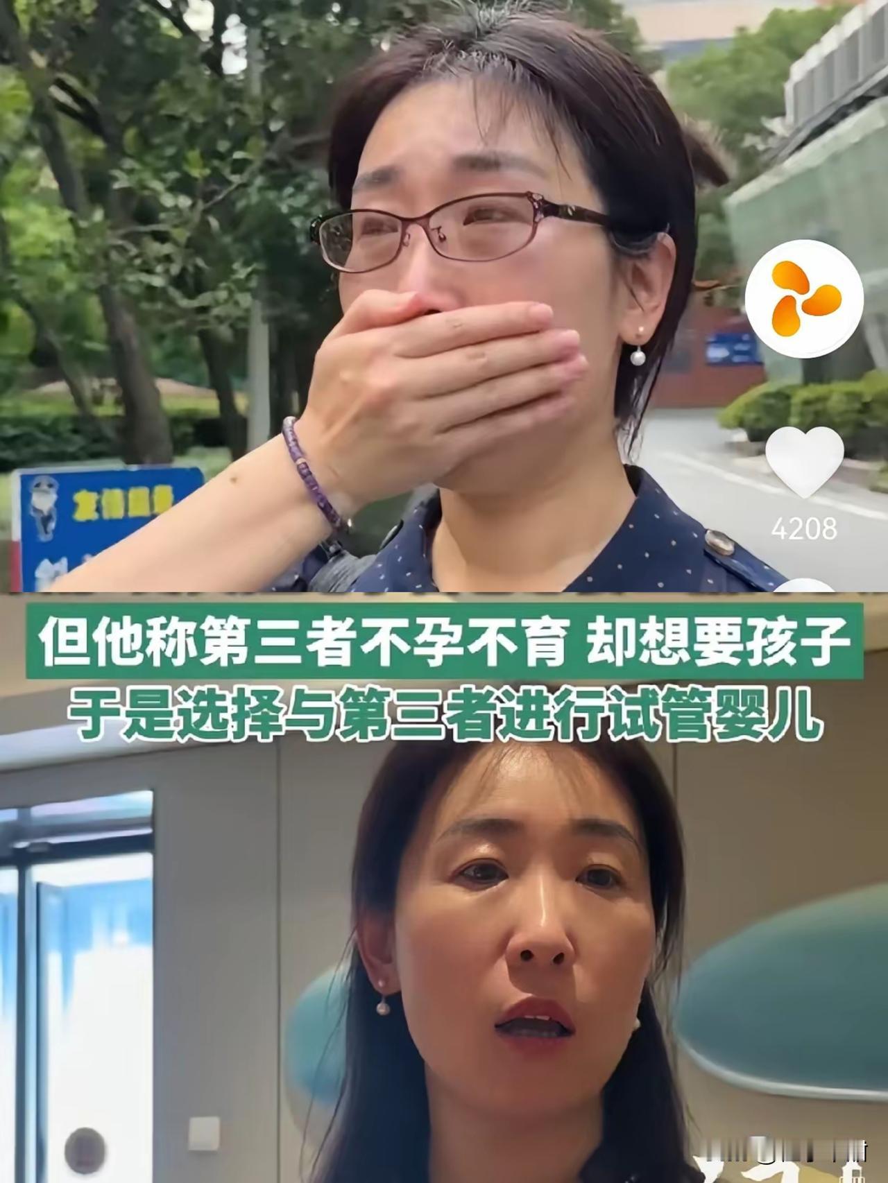 上海那个患癌妻子的事，你们看了吗？真的能气死人。她老公出轨，还跟第三者拿着伪