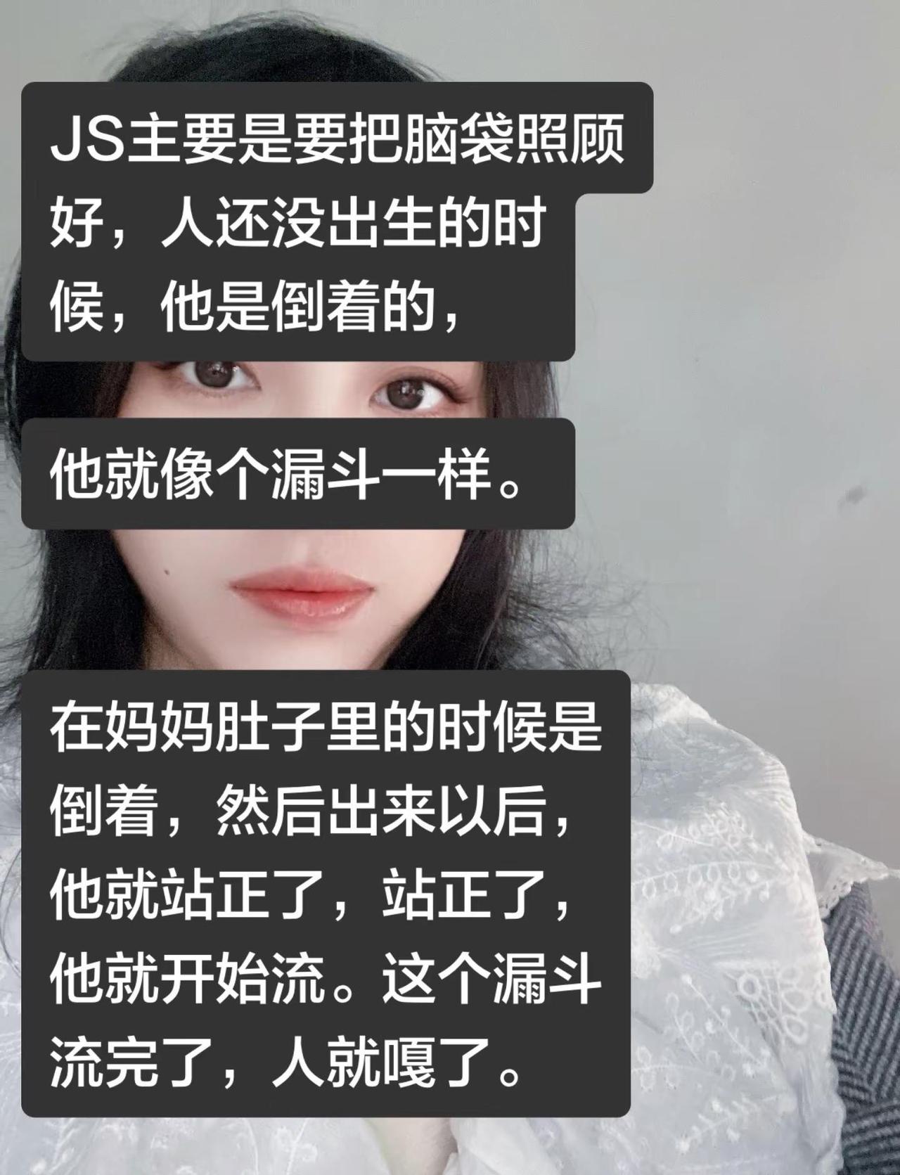 人的东西都在脑袋里，所以其实主要是把脑袋照顾好。
