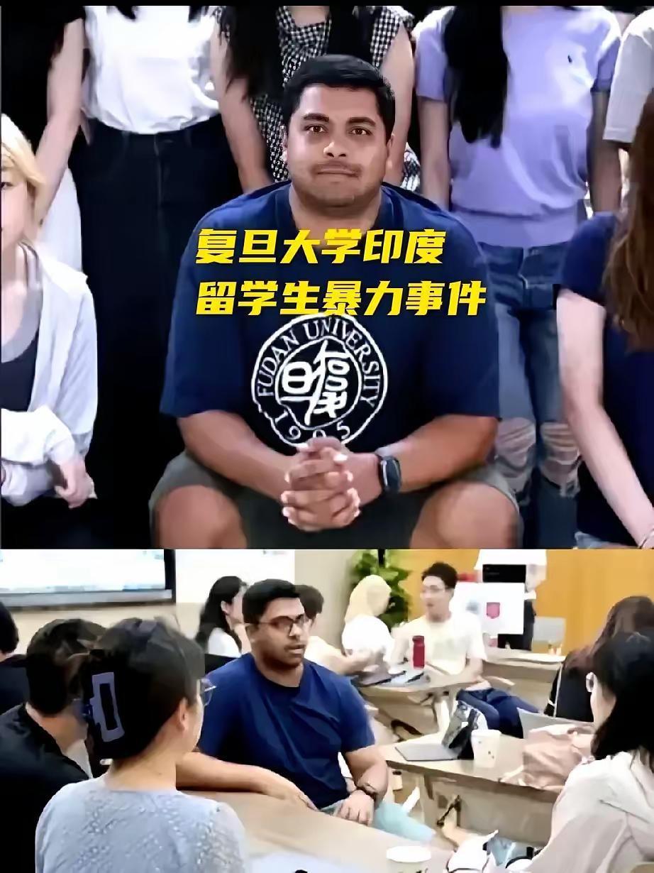 一名印度新生，入校第四晚就把中国同学当沙袋，拳头落在胸口，打完机票买好走人；校方