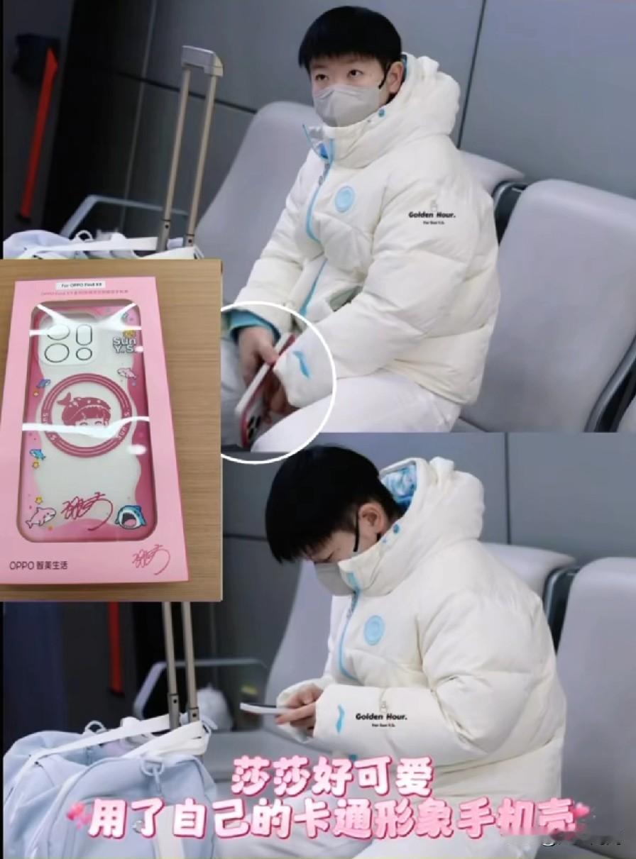 好可爱啊！孙颖莎手机壳竟然是她自己，这操作简直萌翻。网友们都乐呵地调侃：