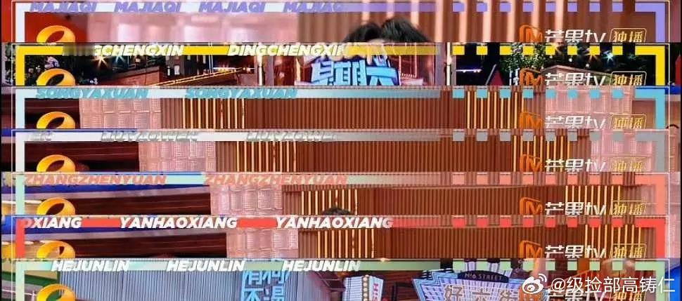 好六这个应援色aaaaa​​​