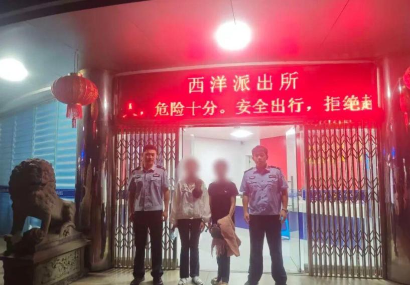 离谱！福建，一网约车司机接到一笔跨省长途订单，抵达后发现车上乘客竟是两名外籍女子