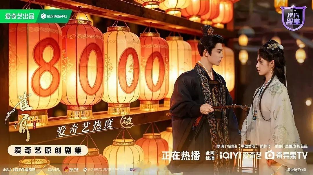 长生骨（念相思）谁一番没有争议了吧