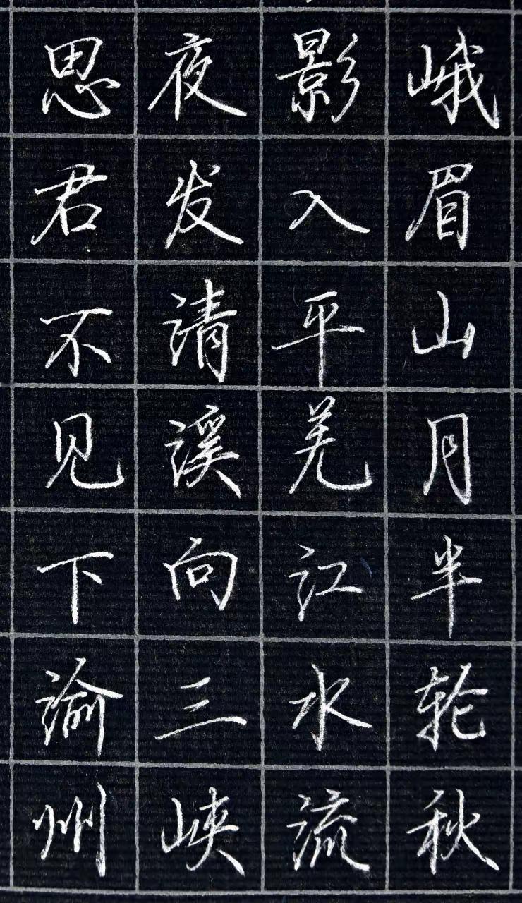 硬笔抄写一首唐诗。强烈推荐写字是一种生活原创作品