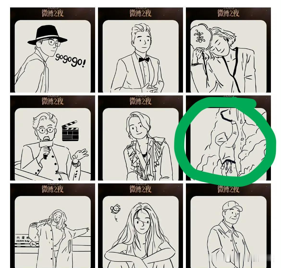 我的天，不得不说，微博之夜是真会玩啊！这第七波官宣搞了个简笔画猜谜，别人还得