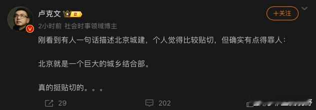 卢克文，一直觉得这人说话的时候，是最高高在上的，俯瞰天下，谈笑风生。语气上，胡锡