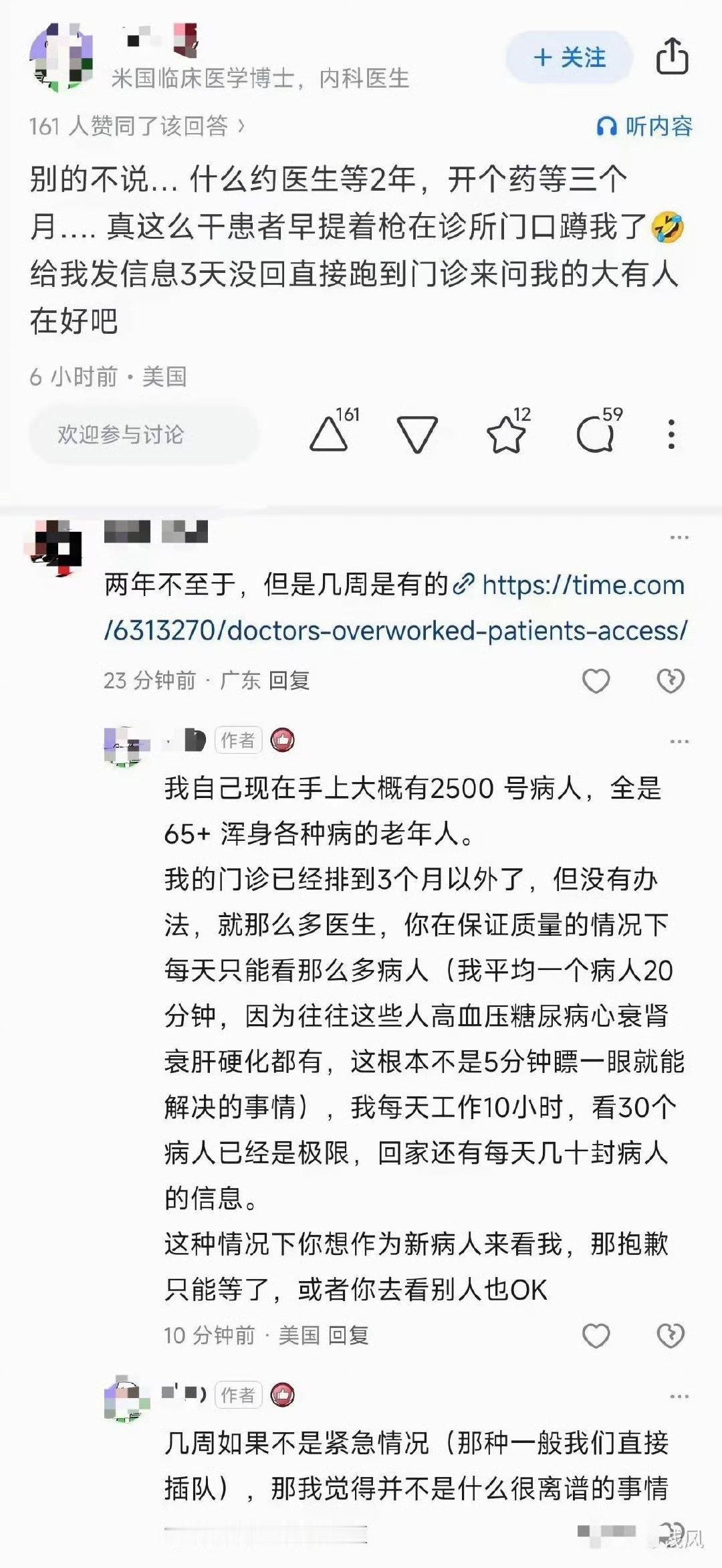 你们真是来辟谣的？斩杀线讨论海外新鲜事热点现场