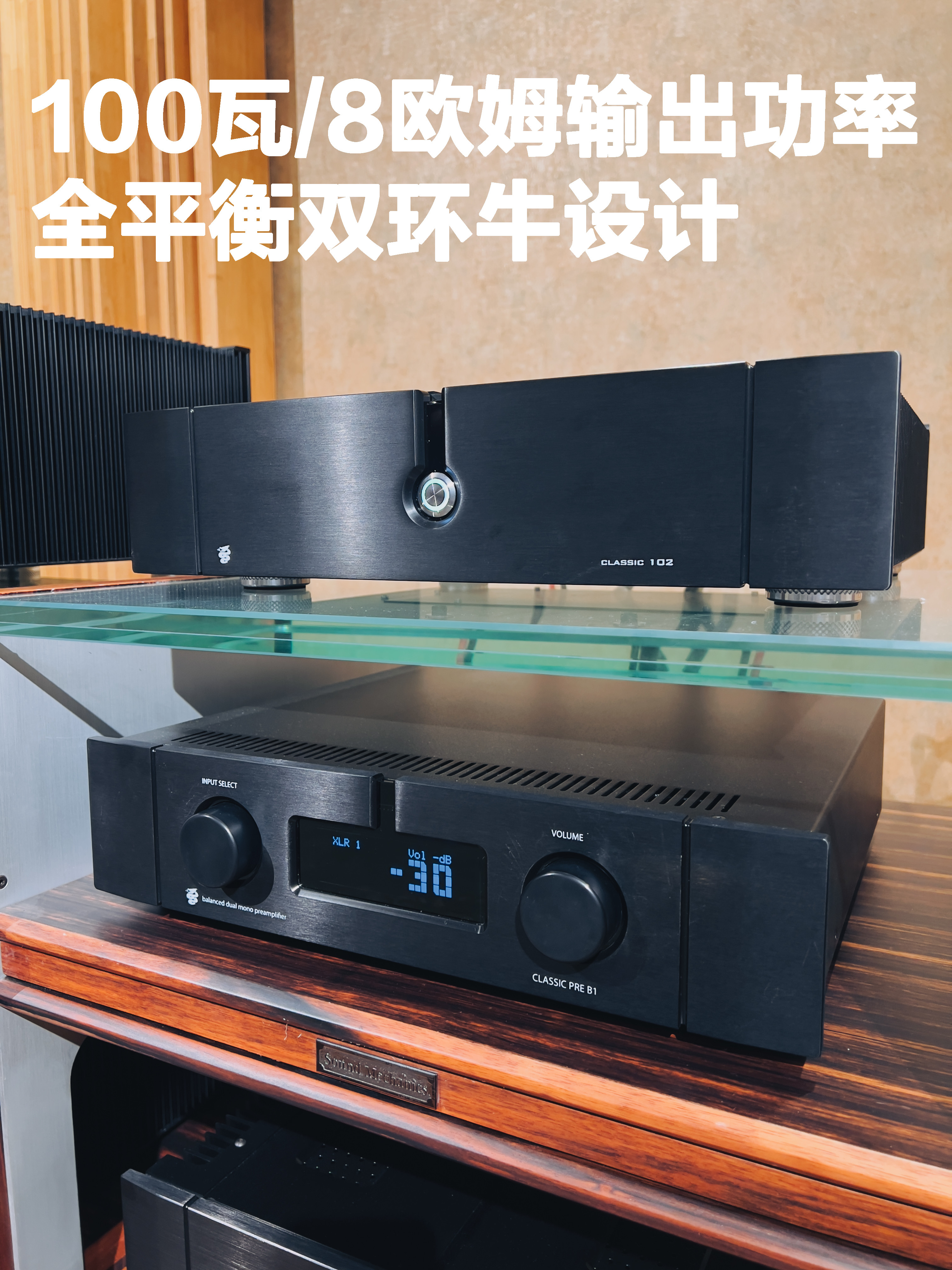 意大利EAMLAB102全进口纯后级功放到货开箱！