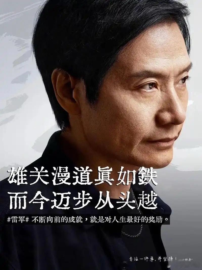 为什么雷军的口碑变了其实不是口碑变了，而是我们的媒体环境越来越恶劣，人们的独立思