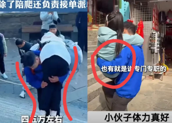 这不是五一假期刚开始吗，怎么打工人的天就塌了！泰山一个00后的小伙子，光