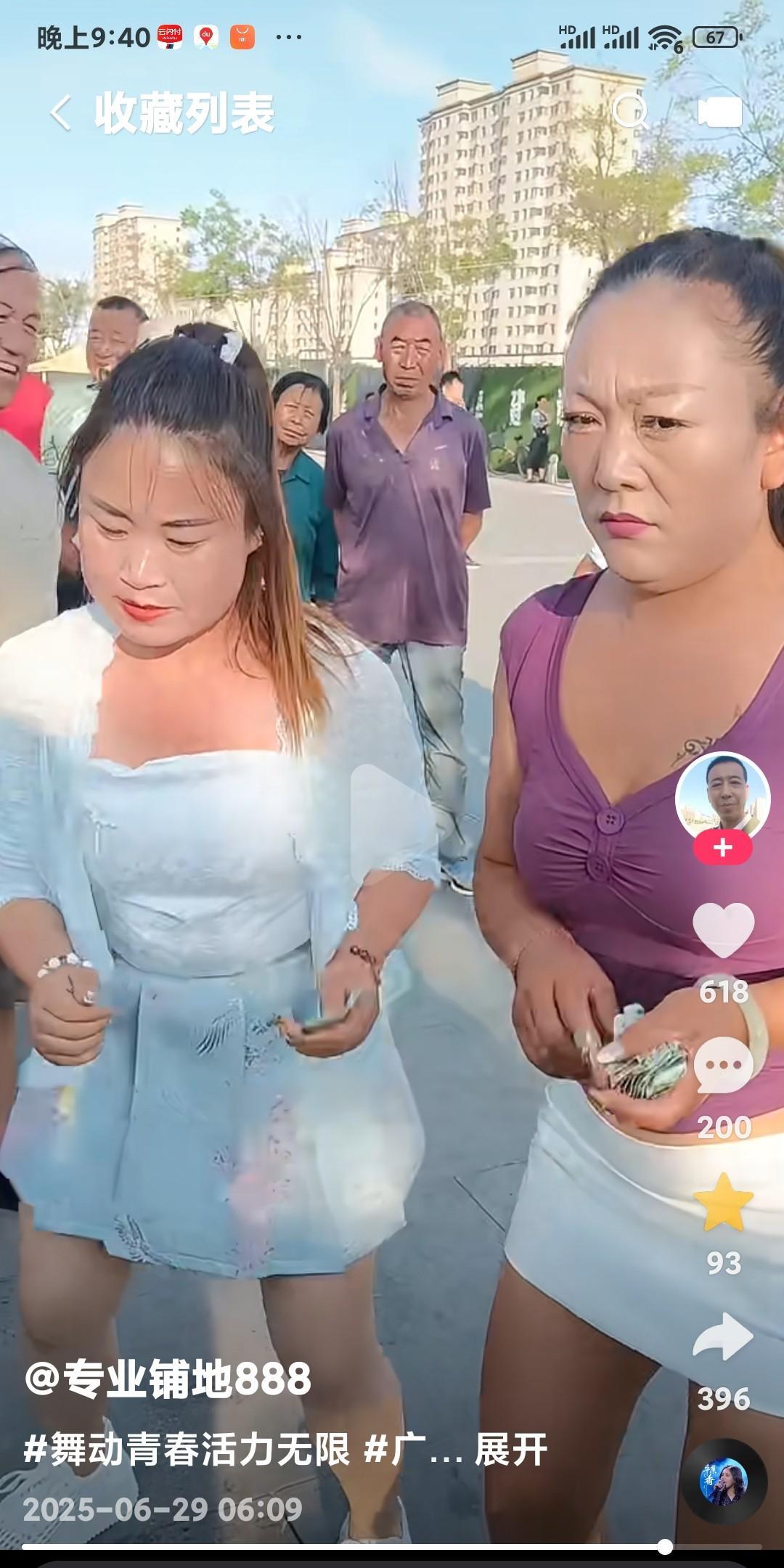 同煤集团的鹏程广场真的红火呀！真是个好地方呀！到处是跳着、扭着、唱着，退休工人