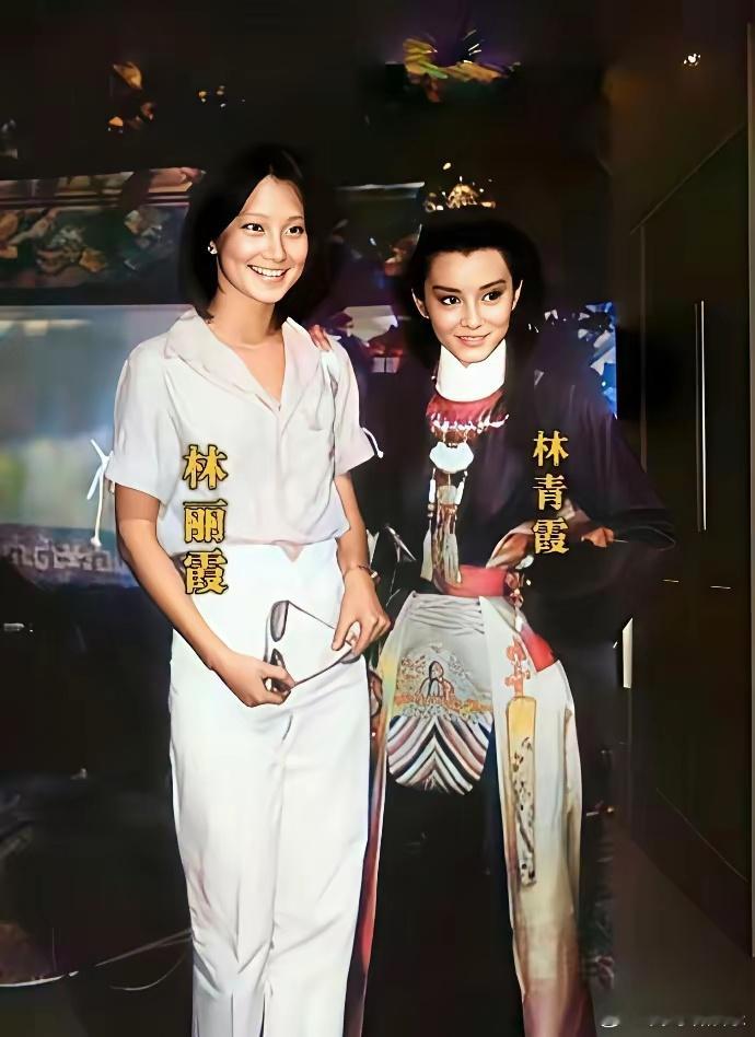 林青霞说自己小时候很自卑，因为妈妈只夸妹妹漂亮，从来不夸她。明明她比妹妹漂亮多了