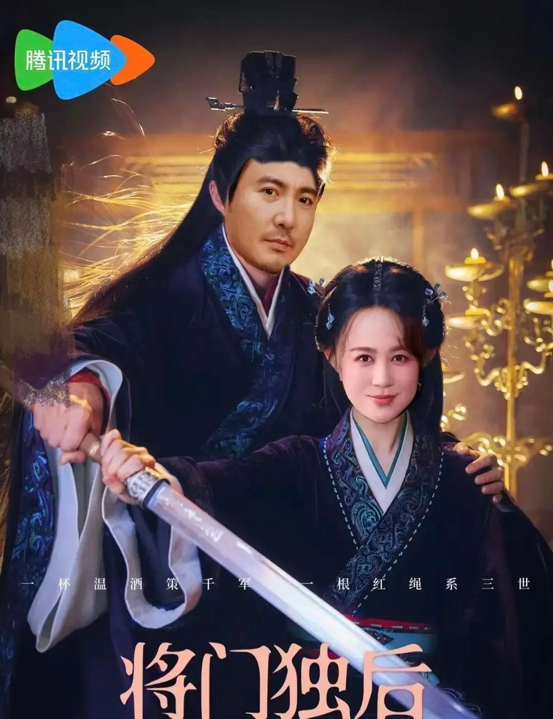 王鹤棣和孟子义演还真不如沈马来演