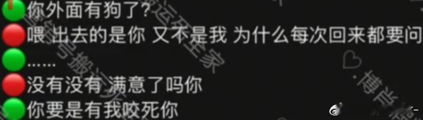 笑死我了肖战每次回家王一博都要问他是不是外面有狗了