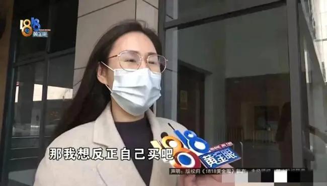 杭州的孙女士，因为不信任社保，坚持了18年不交社保，每个月给自己存了780