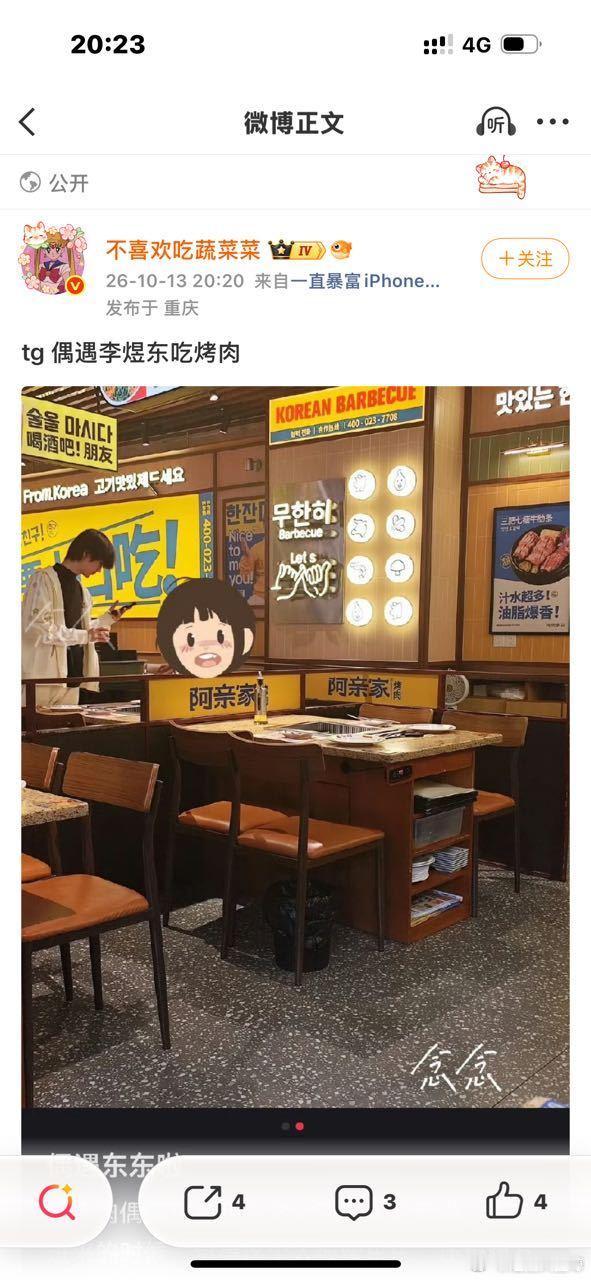 烤肉妈妈和烤肉儿子​​​