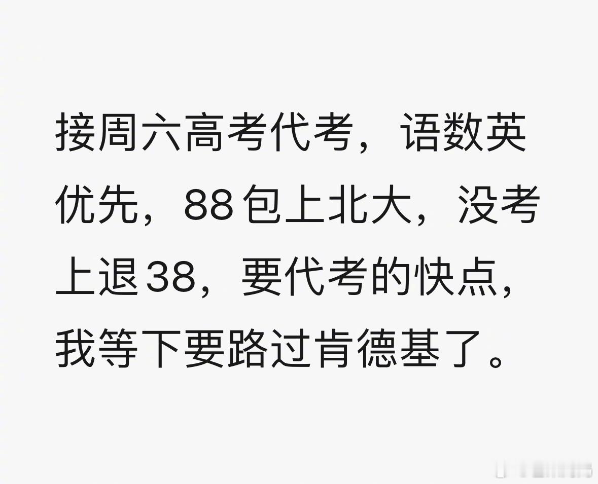 肯德基永远紧跟时事[赞]​​​