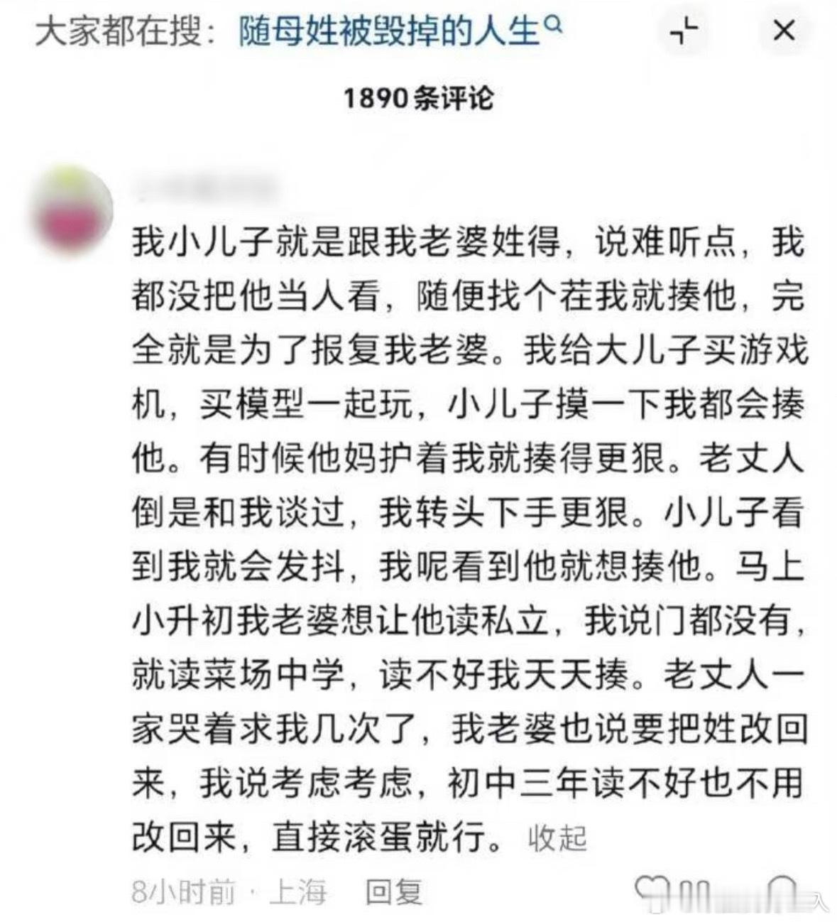 最中幻想在出租屋🦌晕前的幻想
