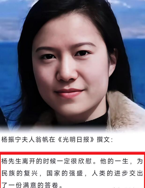 对不起！翁女士，终究是我肤浅了，原来他们之间的爱情并不是网上说的那么肤浅和复