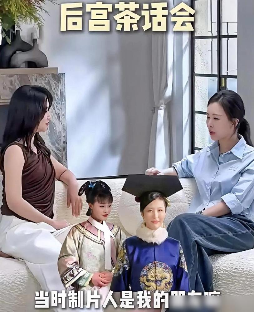 田朴珺太能折腾了！先是和老公王石接受采访，然后又自爆“带资进组”去演甄嬛传的