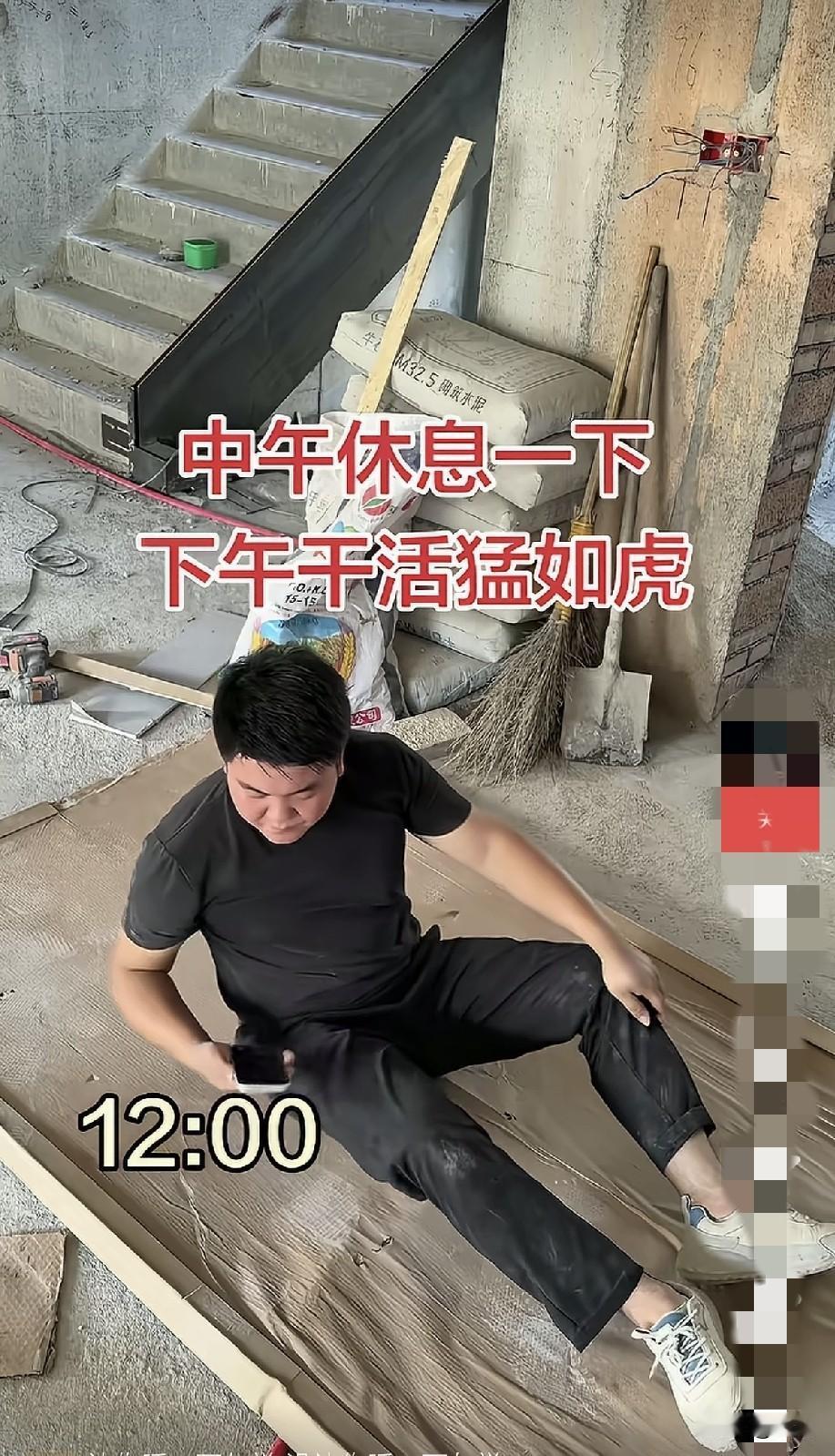 让你睡一下午觉，没让你睡一下午觉！