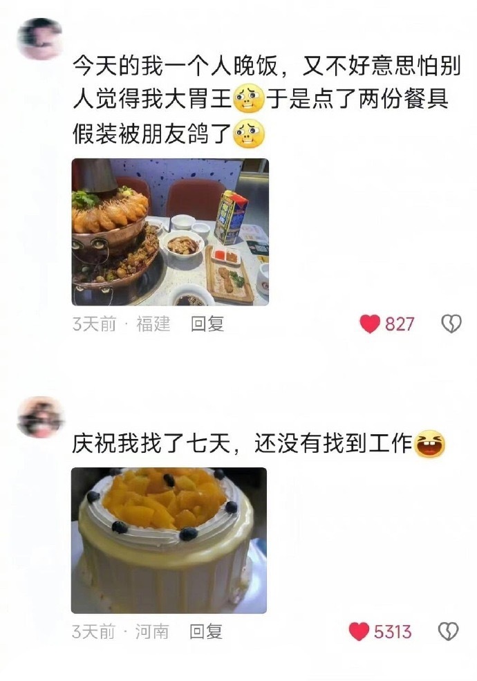 对独生嘴好点怎么了​​​