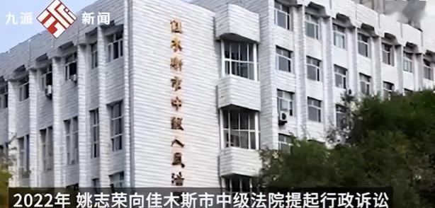 “脸都不要了！”黑龙江教师姚志荣离岗请病假25年未返岗，退休前却发现自己的编制"