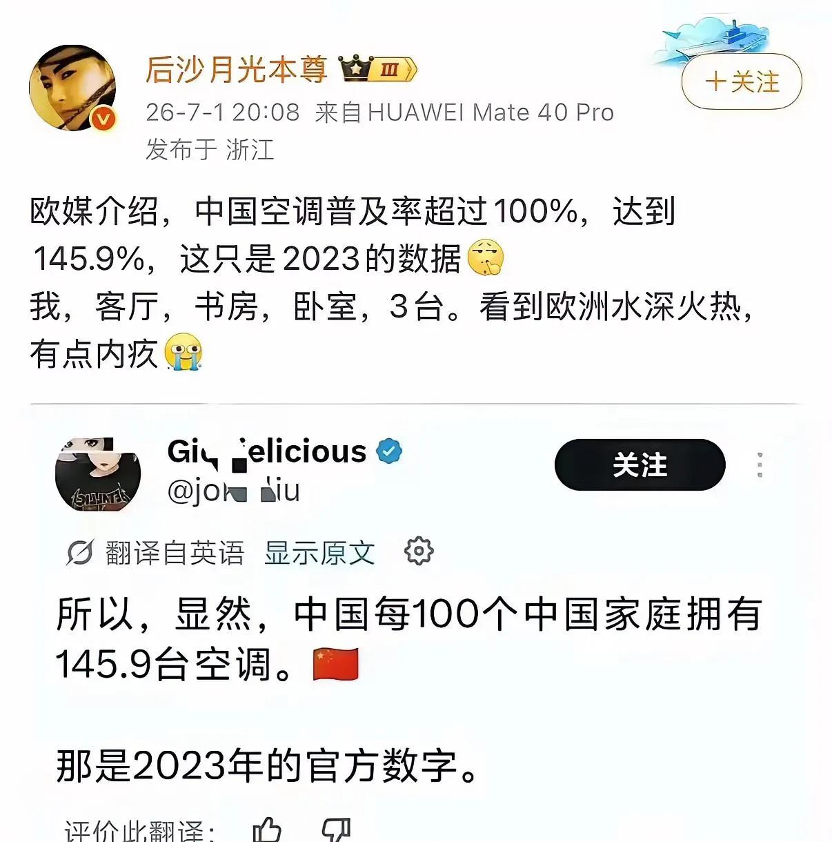 实在不好意思哈。我家那套135㎡的房子，居然装了五台空调。厨房做饭时热得很，也装