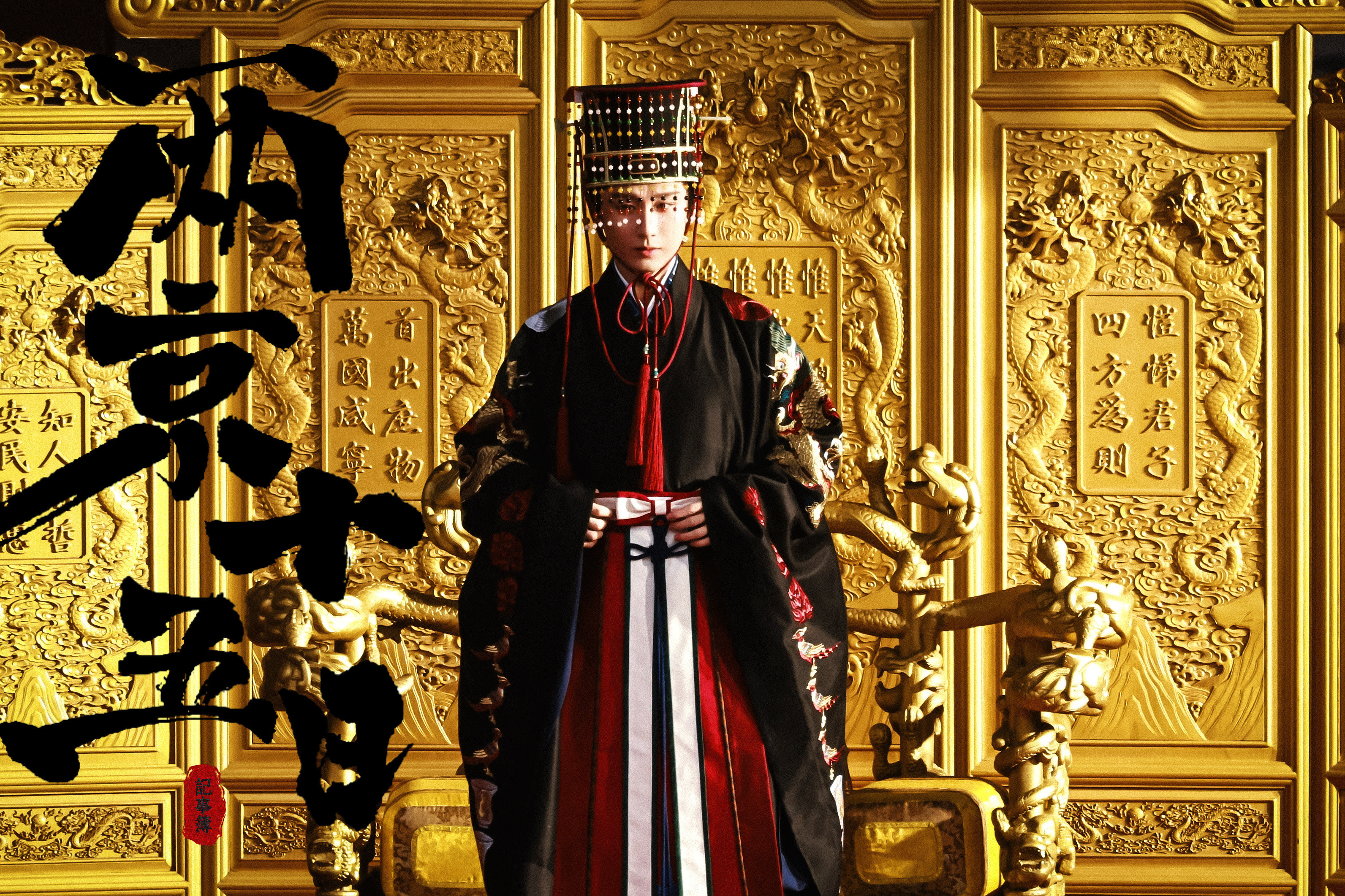 他是大文生，也是大武生，全面他古装天花板，现代装男神，全面他是高贵的王子，他是清