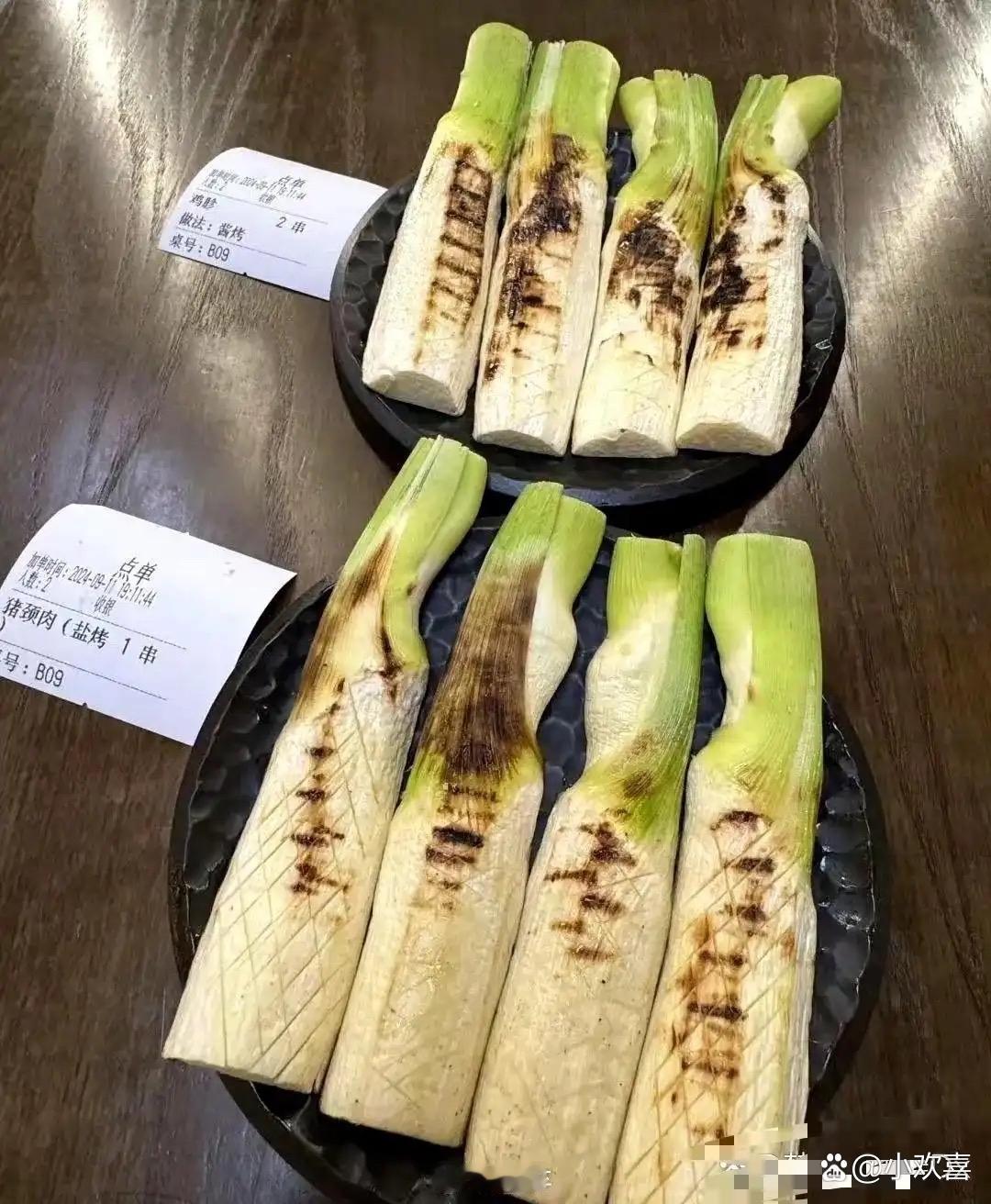 请问这是什么菜