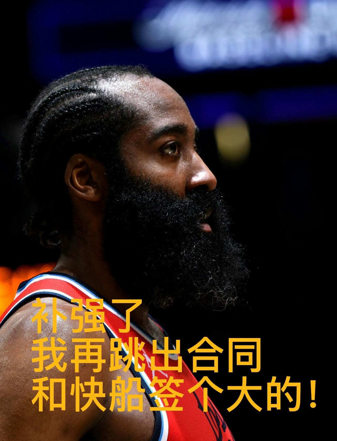 除了登卡祖巴，没有非卖品！乔治离开的效应还在扩大！这几天有人拉了一个网状图，说