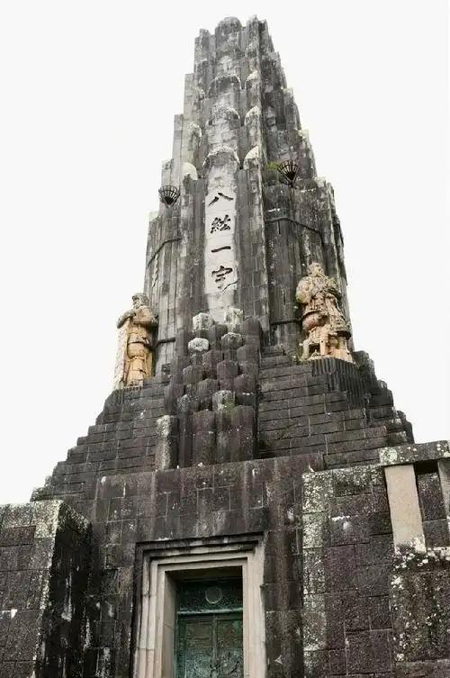 中国正式向全球发布了一道“文物通缉令”！目标直指日本宫崎县的八纮一宇塔。这座用3