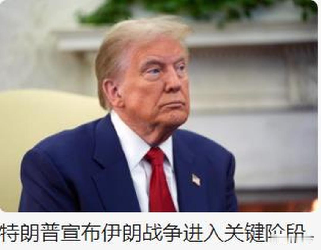 联合国专家表示，美国在伊朗犯下战争罪，特朗普发出入侵威胁！针对伊朗冲突，联合