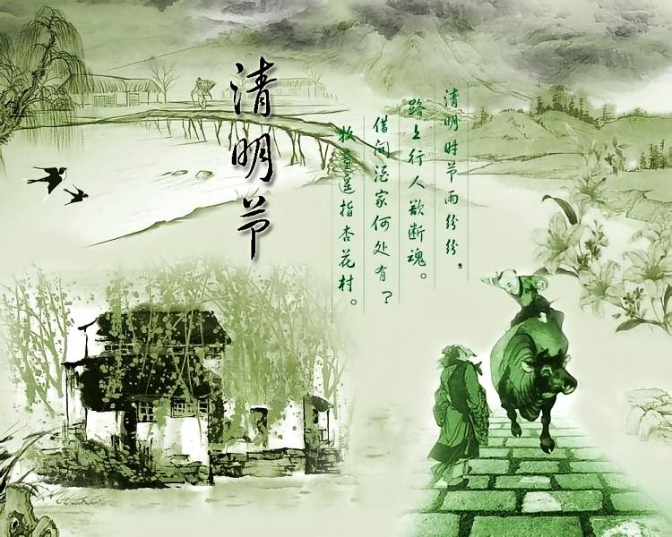 2026年清明可不一般，是60年一遇的特殊年份！清明交节在4月5日02:39:4