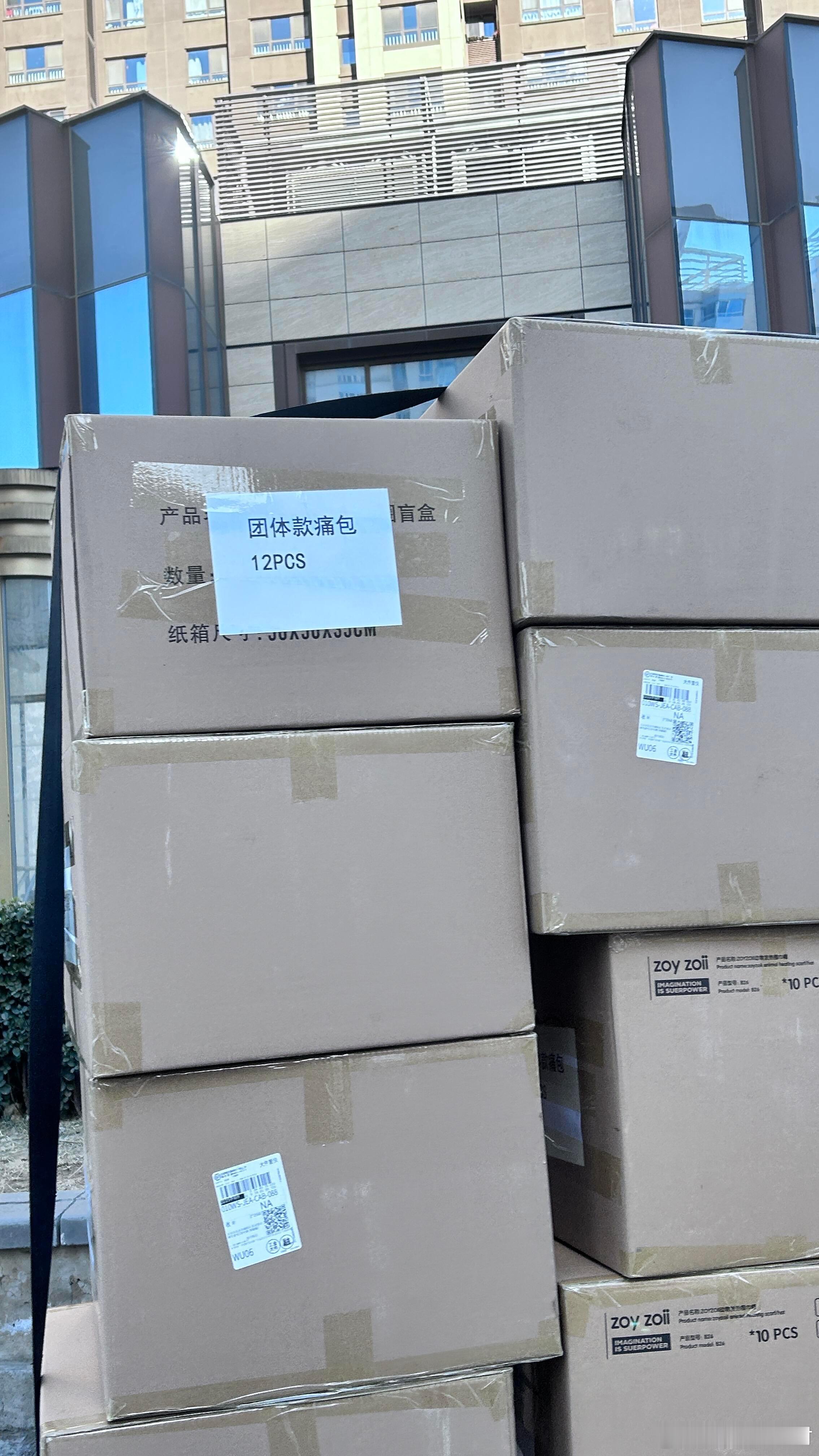 李飞又要买海景房了