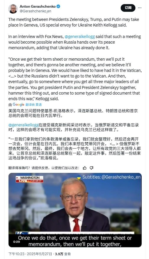 三方会晤也不会有结果，纯纯的浪费外交资源与外交信誉。​​​