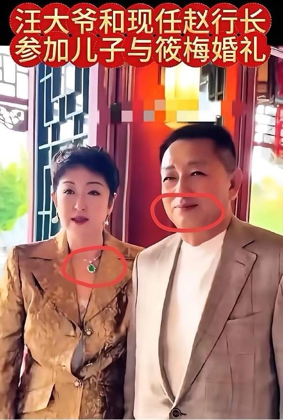 想过兰姐会来想过汪小菲亲爸会来，万万没想到，汪爸还带着现任赵女士参加婚礼了不得不