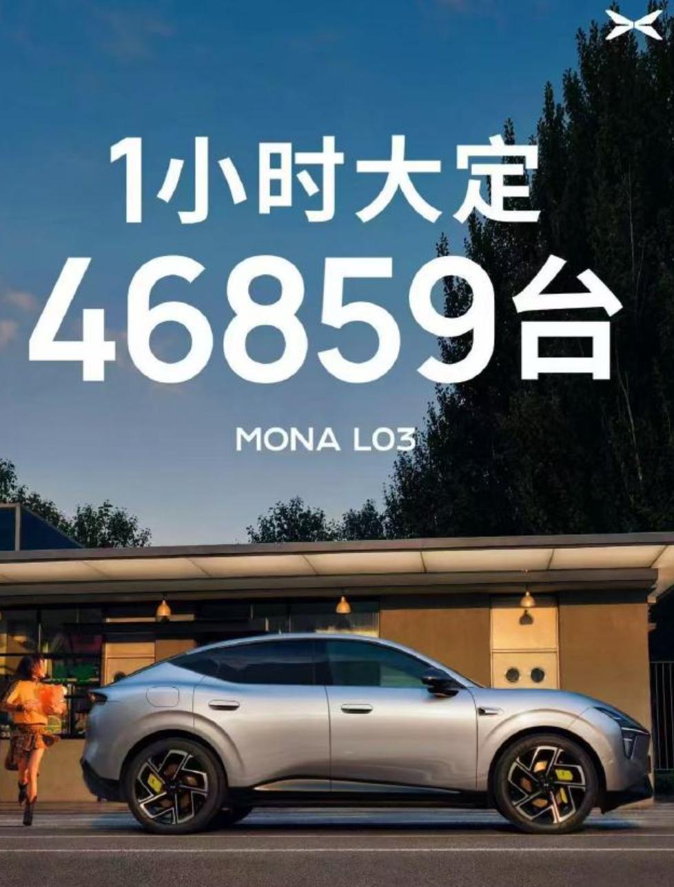 说实话，有个感觉越来越强烈：蔚小理、零跑、小米这几家，大概率都能活下来，而且会活