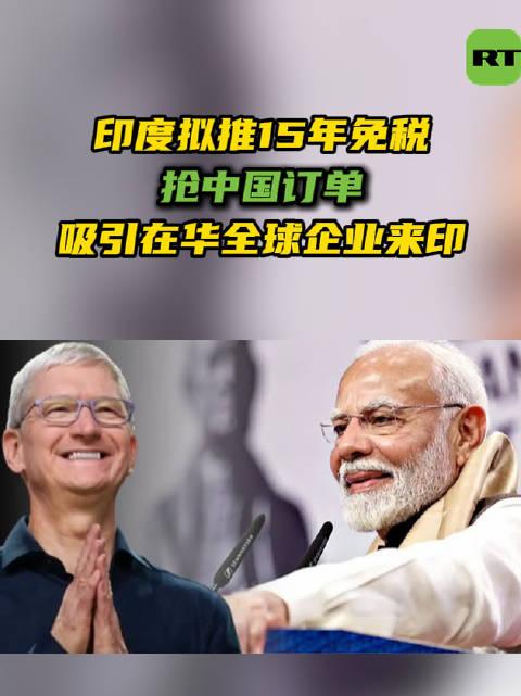 不管印度耍什么花样，聪明人绝不会被同一块石头绊倒两次！印媒《第一邮报》8月6