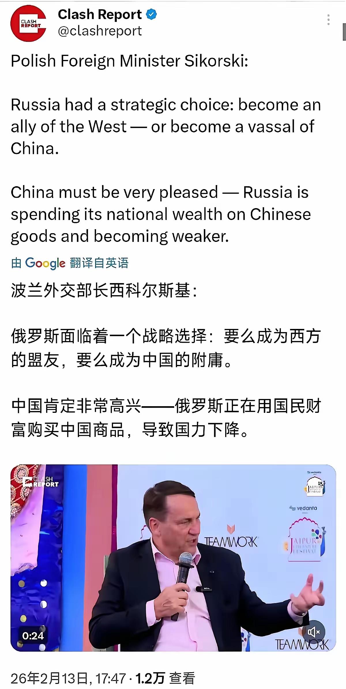 波兰人竟然开始劝俄罗斯不要买中国制造的东西，否则会成为中国的附庸！我如果没有