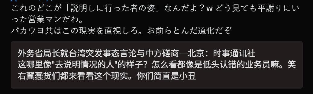 金井正彰在北京被送出门的视频，日本网友也看到了，他们反应比我们还大。用日本网友的