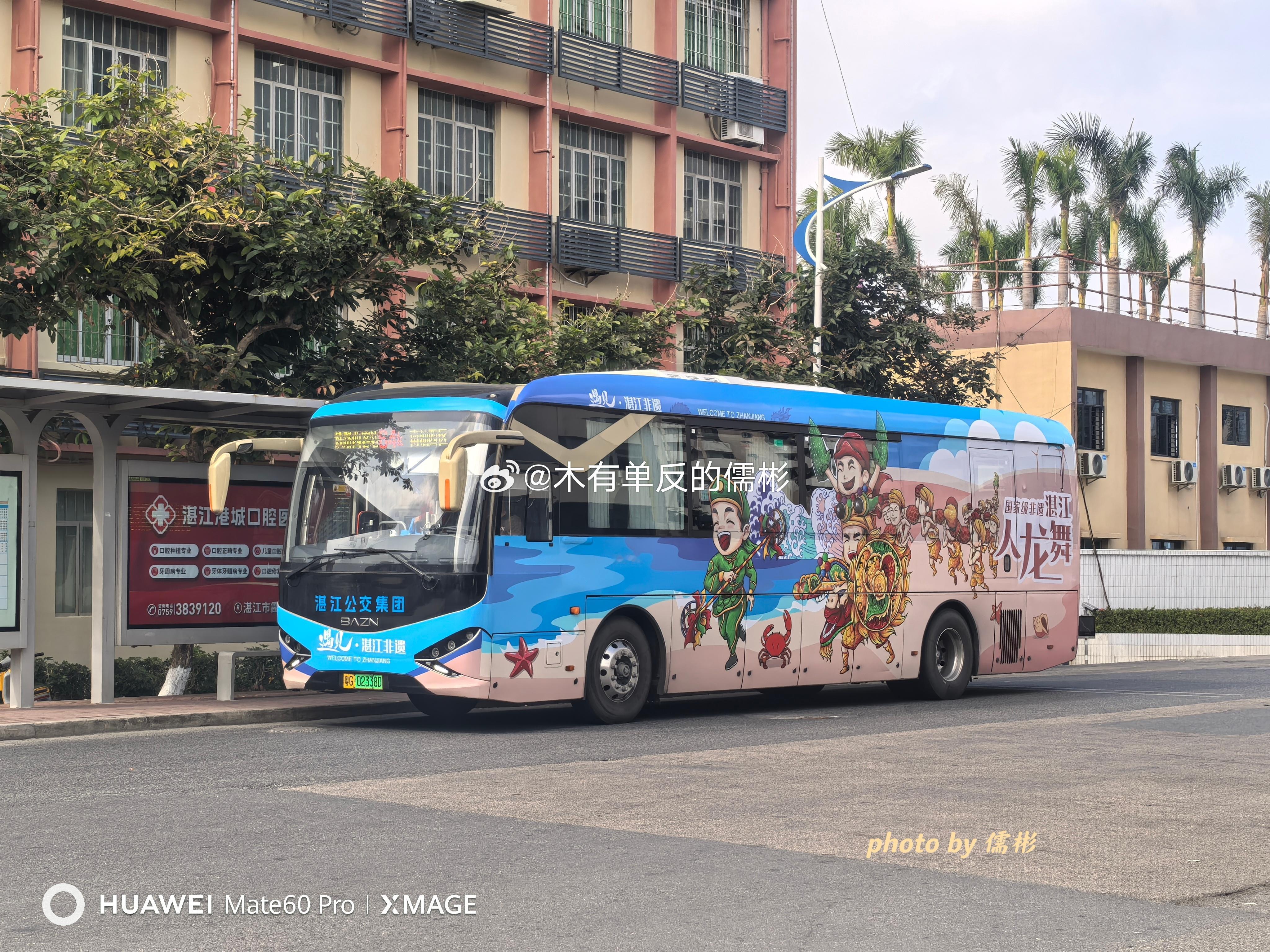 今年回家，湛江公交倒是整了一波非遗的主题广告集团很会挑，专挑去年买的新车贴湛江