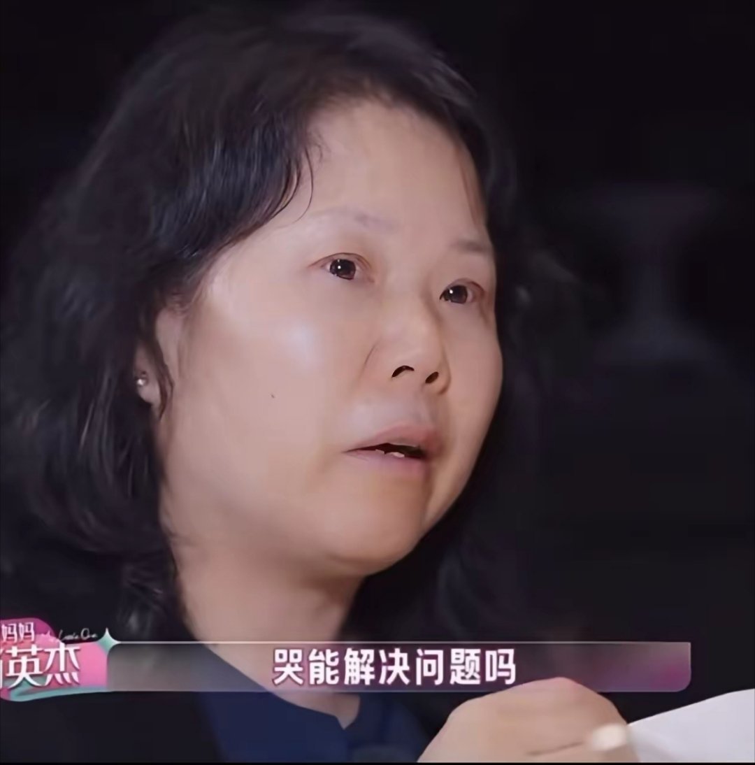 细节决定成败啊！张家齐妈妈在节目上，边说自己没吃过法餐，边熟练拿刀给小面包抹黄油。这一细节，勾起了不