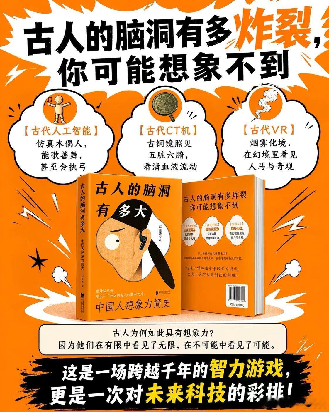 【转发赠书】📚|新书推送关注，转评赞，2026年06月15日晚8点通过