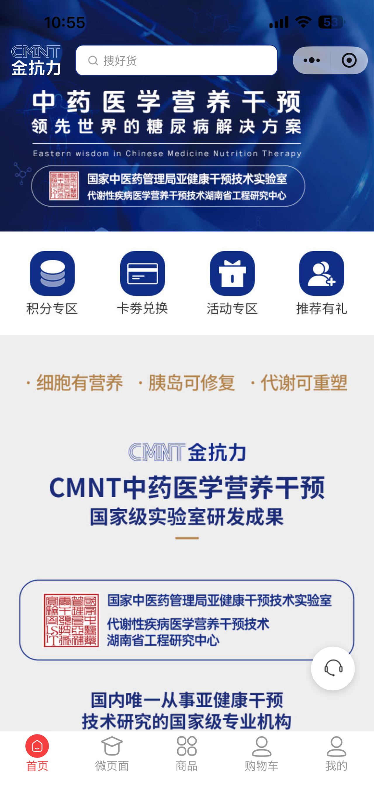 📝逆糖日记|科学热身与姿势调整，快走慢跑轻松拿下6.9！🥛晨间开