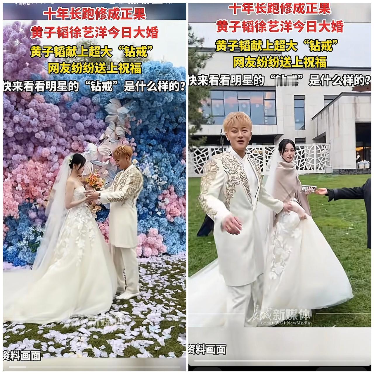 天呐！要不是亲自去查了查，我打死都不敢信，32岁的黄子韬和徐艺洋居然互为初恋！这