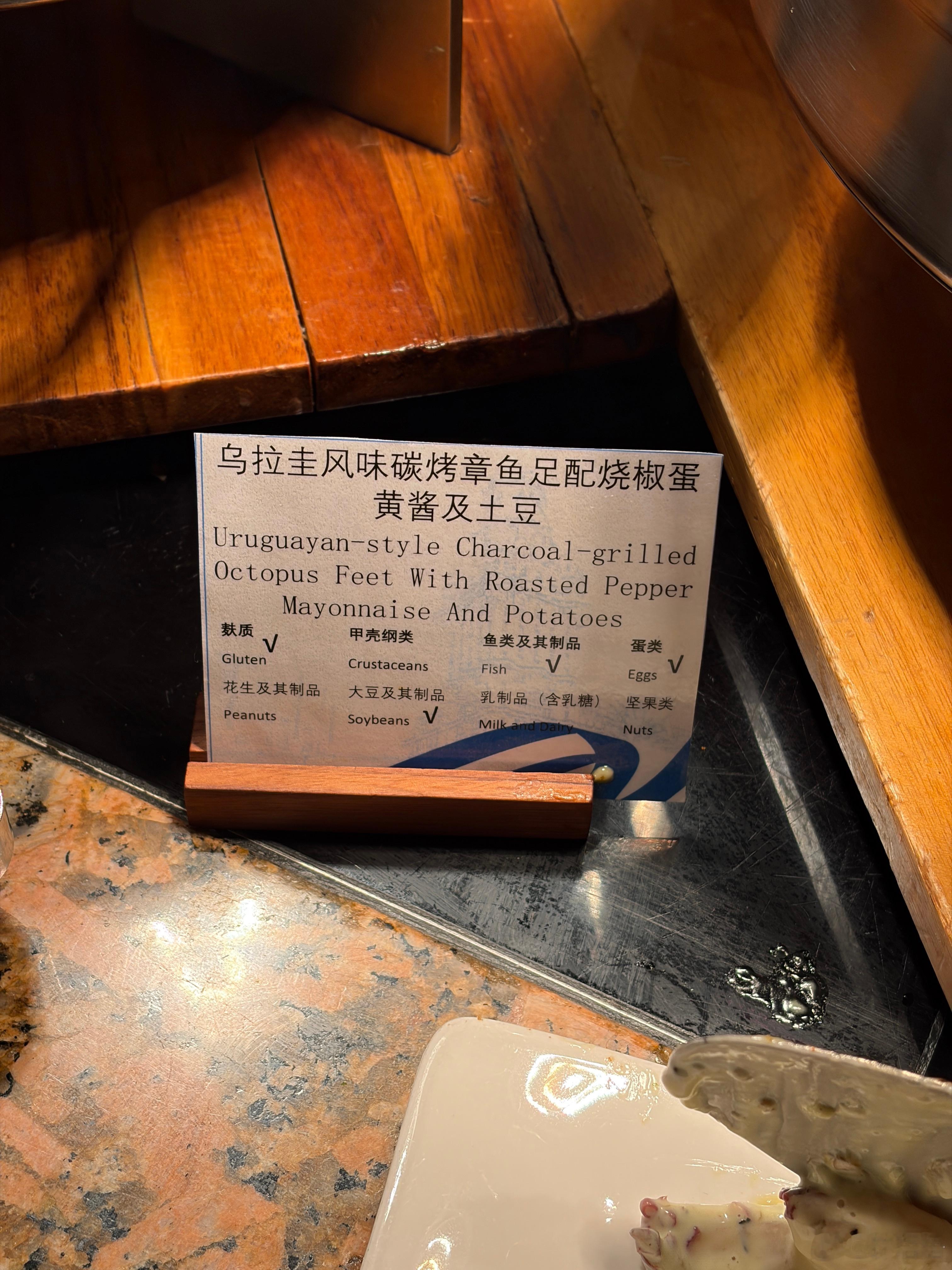 第一次感到一个食物这么晦涩难懂