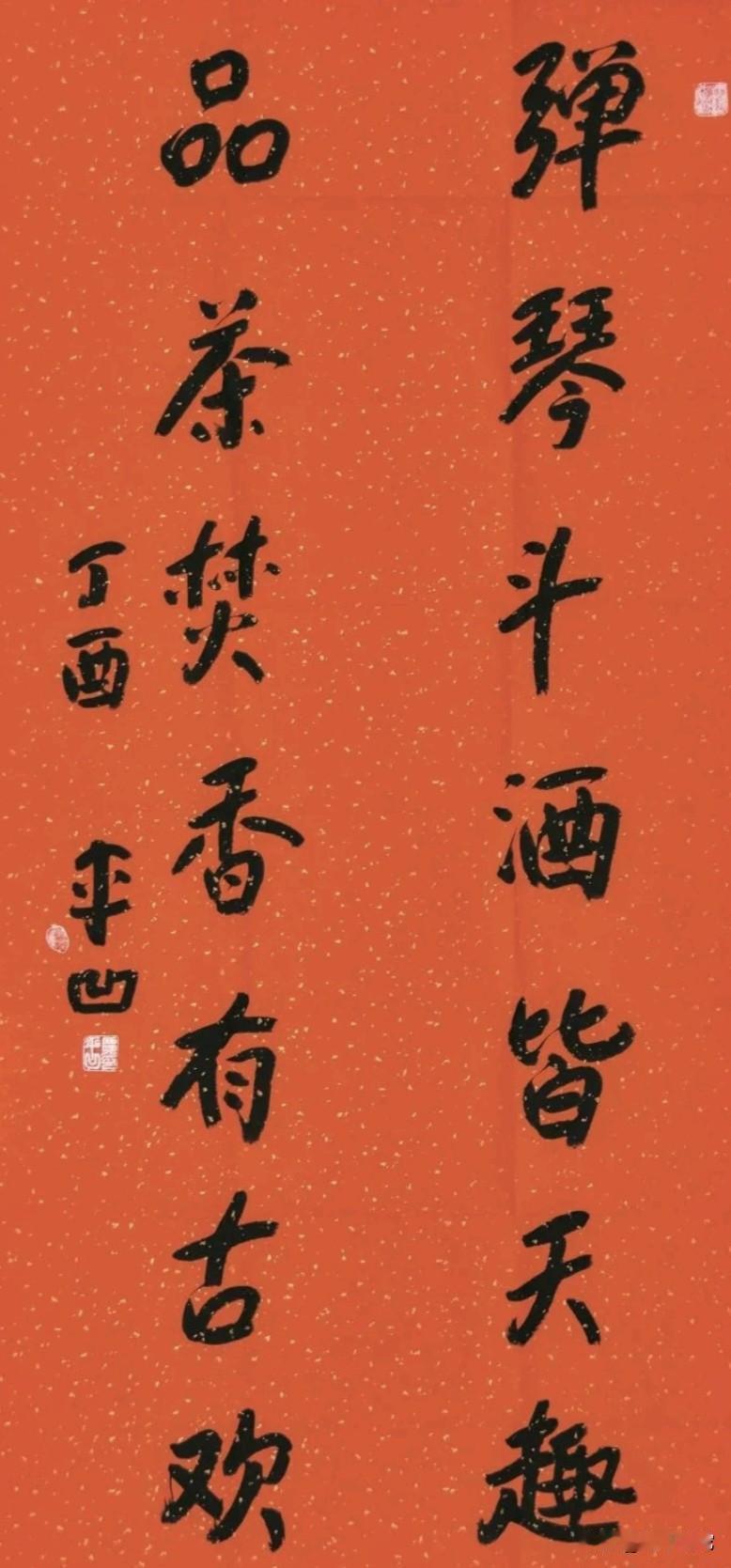 老贾的书法，迥出伦辈，表现出了他强烈的个人风格